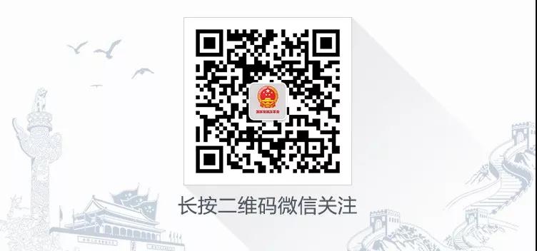 微信圖片_20210129083330.jpg 微信圖片_20210129083330.jpg