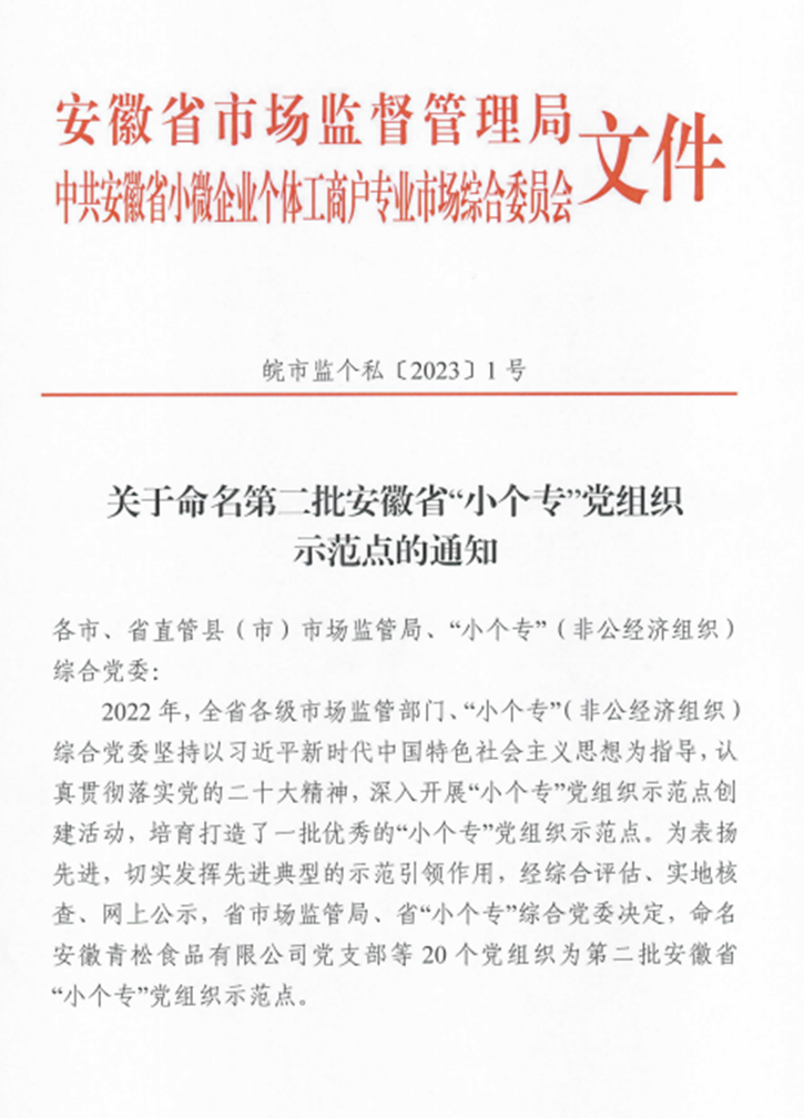 2d97ef412f87f5a59ceb282e90ae1885_640_wx_fmt=png&wxfrom=5&wx_lazy=1&wx_co=1.png 2d97ef412f87f5a59ceb282e90ae1885_640_wx_fmt=png&wxfrom=5&wx_lazy=1&wx_co=1.png